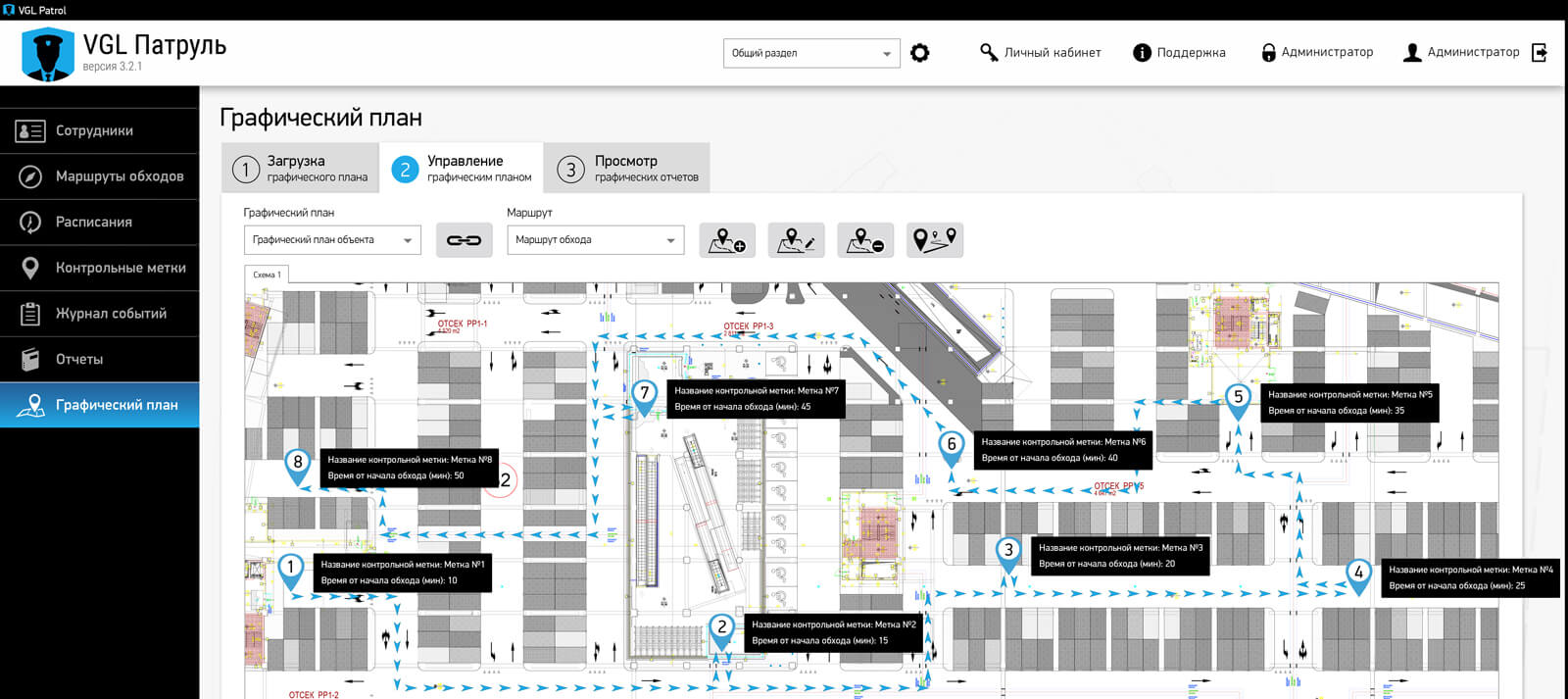 rfid vgl патруль что это. Смотреть фото rfid vgl патруль что это. Смотреть картинку rfid vgl патруль что это. Картинка про rfid vgl патруль что это. Фото rfid vgl патруль что это