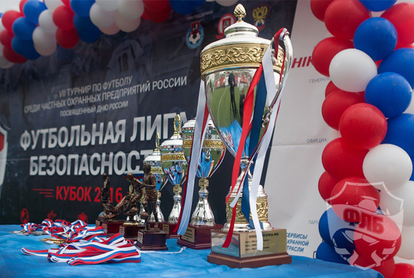 VGL Патруль – официальный спонсор Кубка «Футбольной лиги безопасности – 2017»!