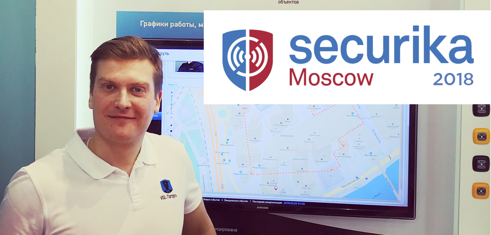 Подводим итоги выставки Securika Moscow / MIPS 2018