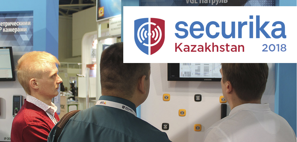 VGL Патруль на выставке Securika Kazakhstan 2018