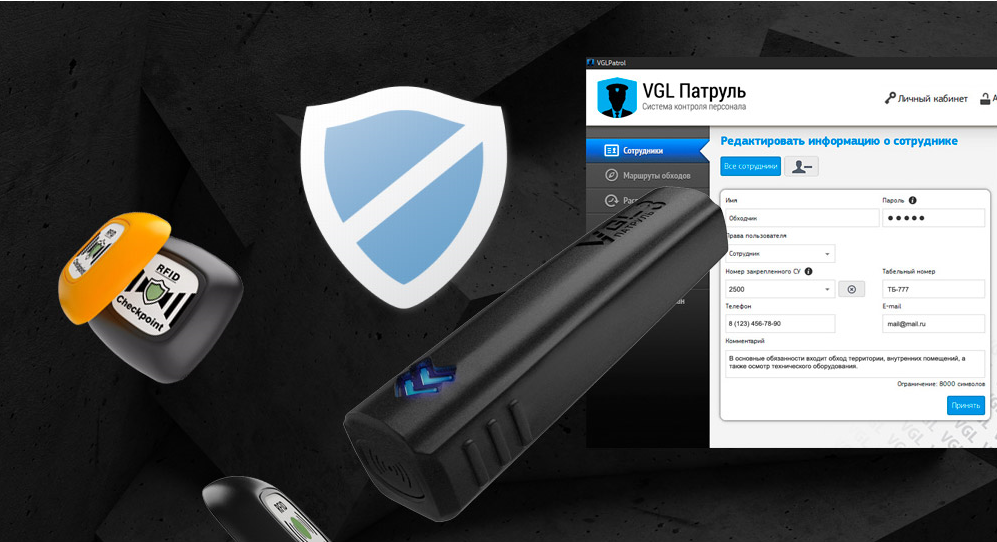 Что такое антивандальная защита? Как она работает в СУ VGL Патруль 3 ...