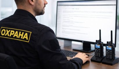 Что при себе должен иметь охранник