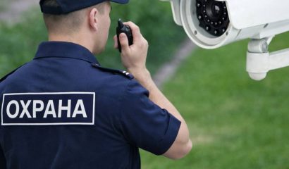 Как контролировать работу ЧОП